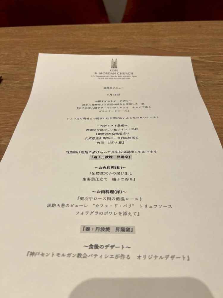 新郎新婦それぞれに別の料理を出してくださったので多くの種類が食べられてよかったです。