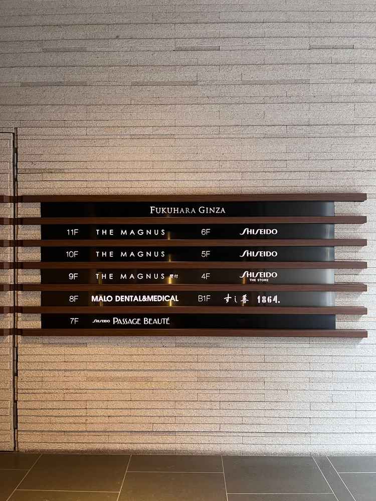 ビルの一部9〜11Fになります。