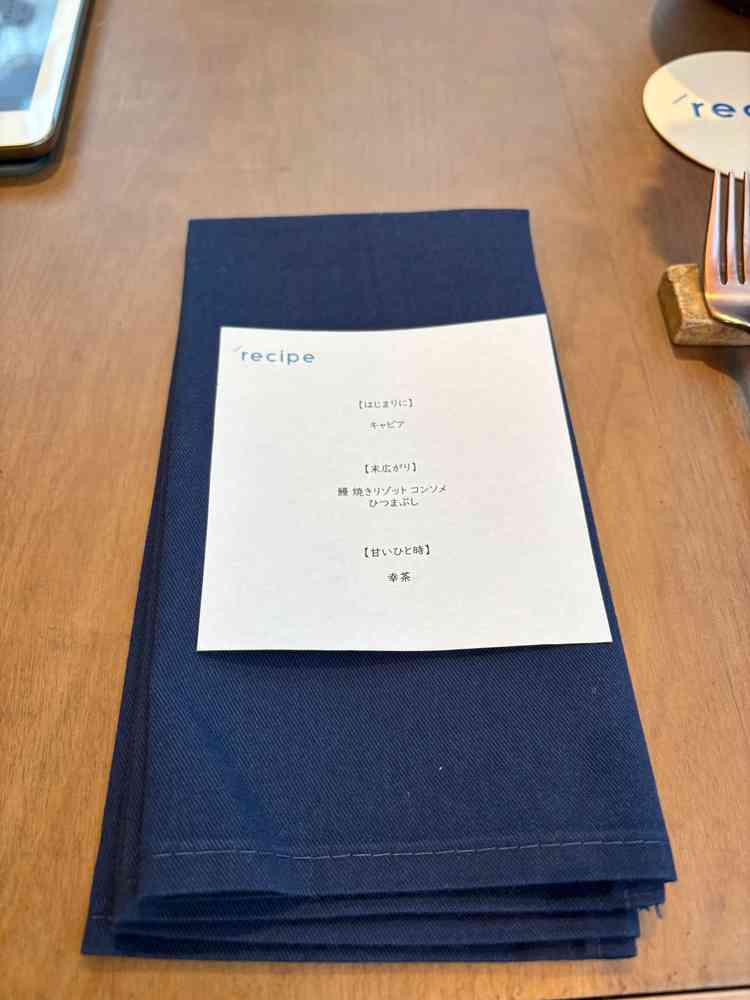 試食のメニュー