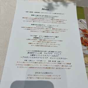 試食させてもらったご飯の説明