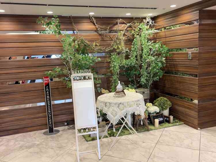 ウェイティングスペースが最初からしっかりしている