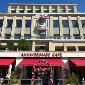 外観もとても綺麗で緑を多くとても良かったです。