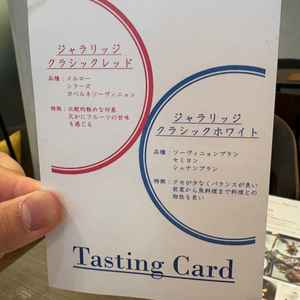 ペアリングワイン。どちらもお肉と魚との相性が良く美味しかったです