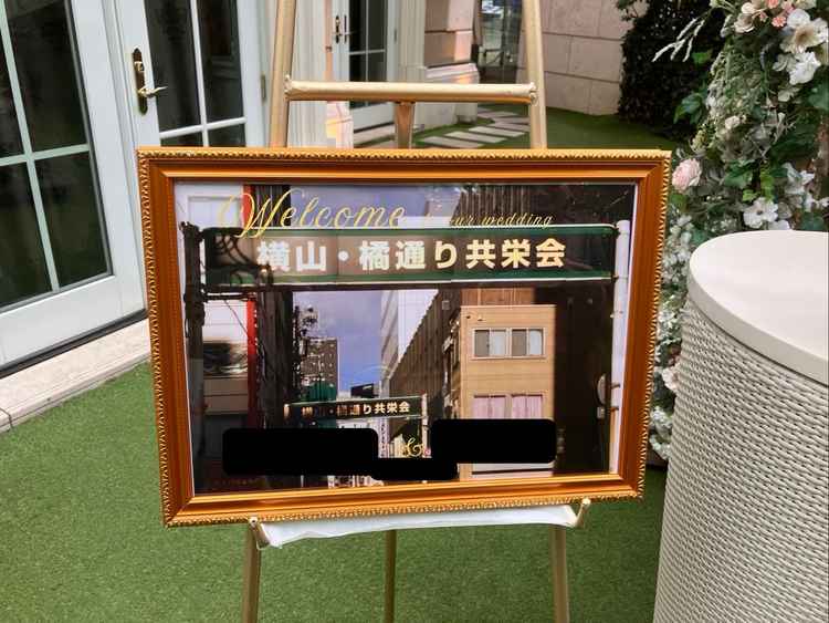 おもてなし⑤ 事前に思い出の場所を聞かれ、見学の際には受付でこちらのパネルがお出迎えしてくれました