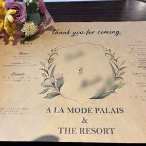 試食の際に、メニューが書かれているのとぼかしているところは2人の名前が書かれていました！