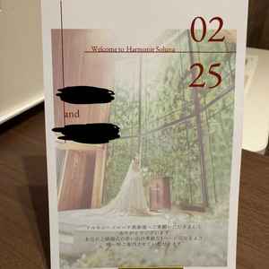 相談のテーブルに置いて頂いた、ウェルカムペーパー