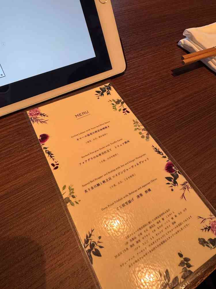 試食のメニュー