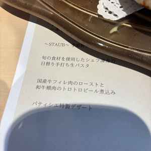 口コミ画像2