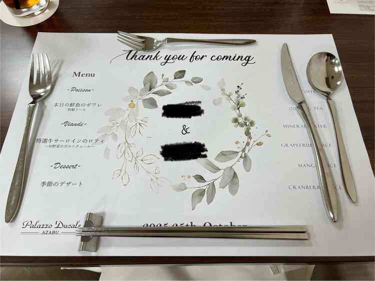 試食時のペーパーランチマットに新郎新婦の名前が記載してあり、おもてなし精神を感じた。