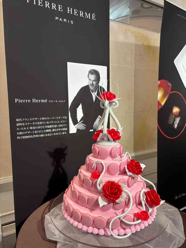 披露宴の演出で選べるピエール・エルメのケーキ。マカロンが飾られた華やかな見た目が印象的でした。