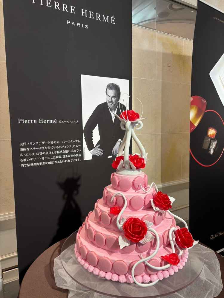 披露宴の演出で選べるピエール・エルメのケーキ。マカロンが飾られた華やかな見た目が印象的でした。