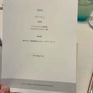 試食のハーフコースのメニューです。