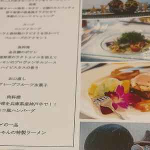 新郎新婦ごとにフルオーダーで料理を作っていただけることは、すごく魅力に感じました