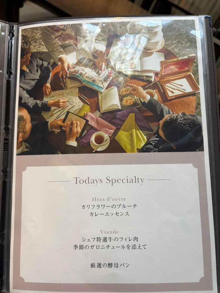 試食のメニューです