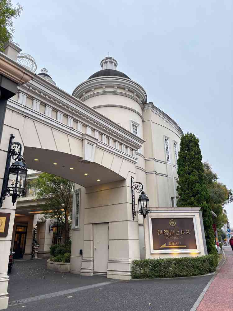 伊勢山ヒルズの入り口。秋は紅葉の並木道が綺麗。