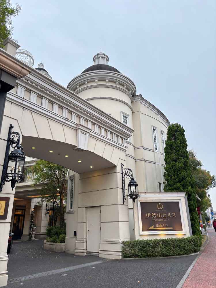 伊勢山ヒルズの入り口。秋は紅葉の並木道が綺麗。