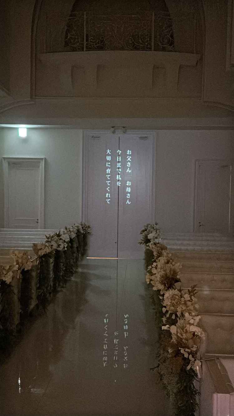 チャペルでの動画の演出もできるそうです。新婦入場前の動画は見学している私が泣いてしまいそうでした。