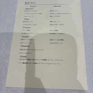 ユーザーが投稿した画像3をもっと見る