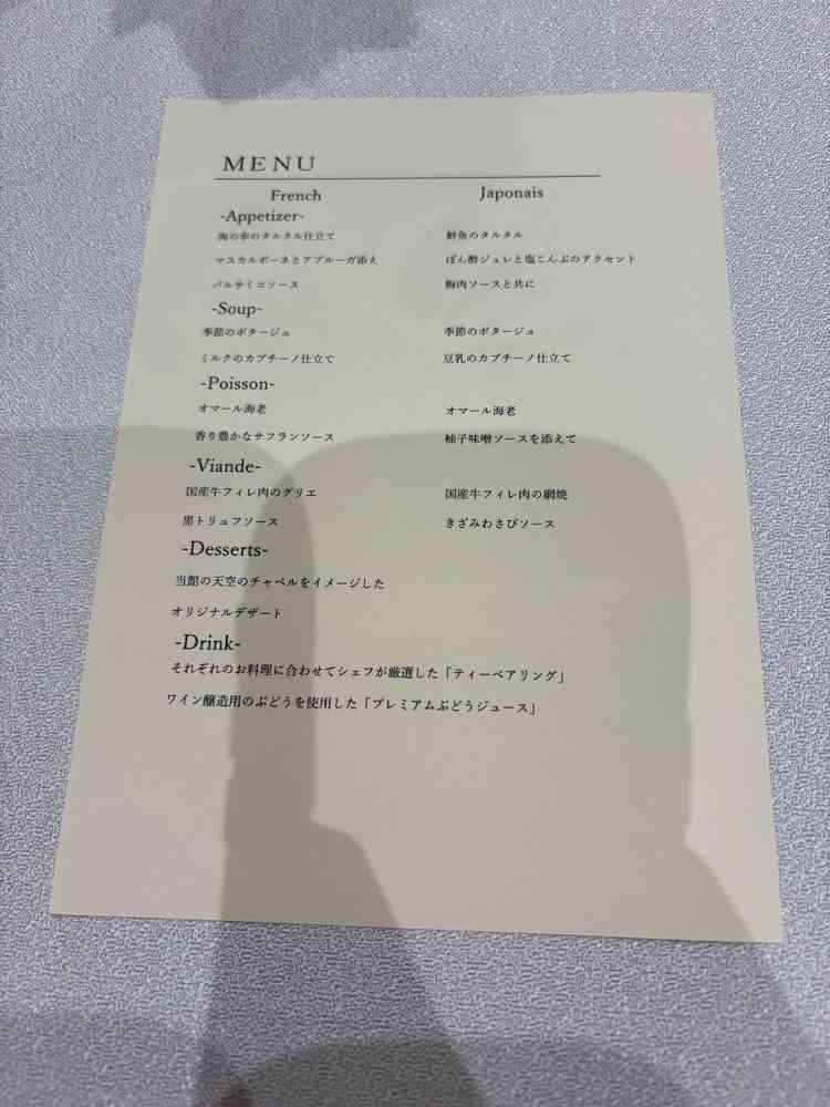 ユーザーが投稿した画像3