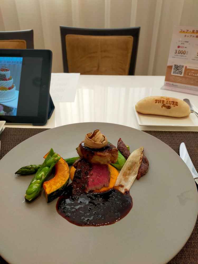 フォアグラと牛肉のメイン料理は美味しくいただきました