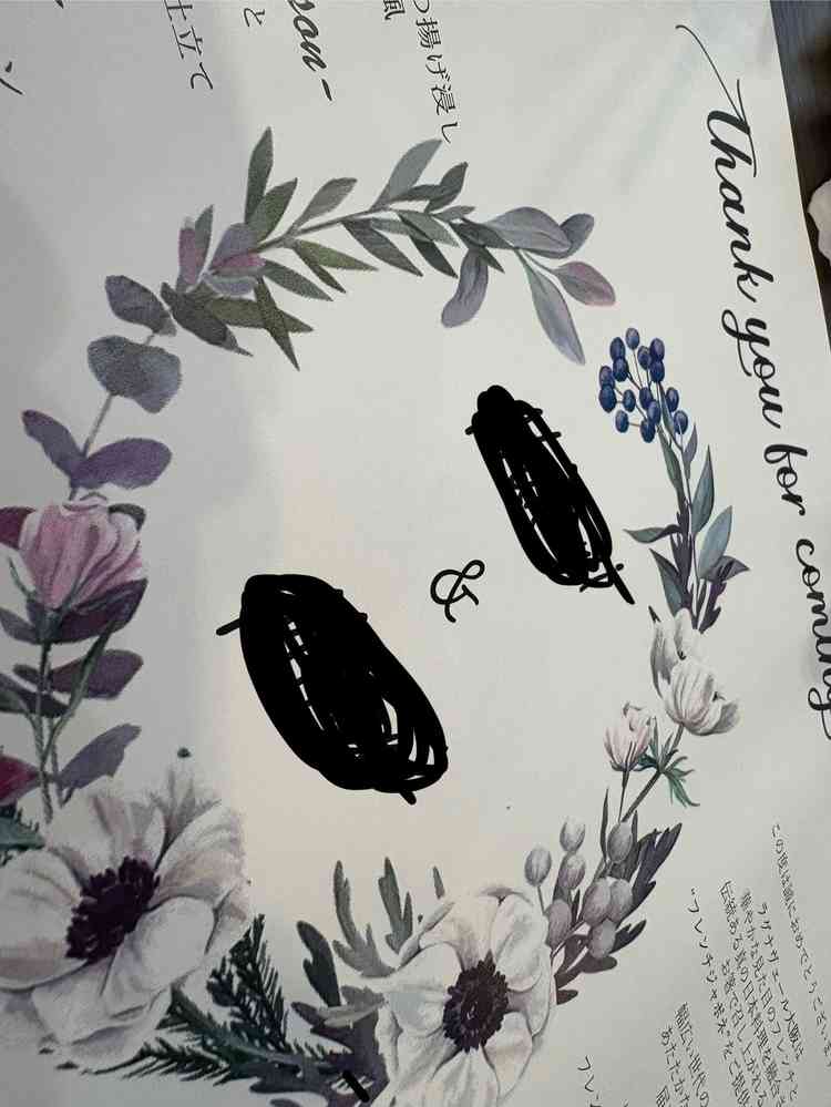 右側にメニュー、左側に説明 真ん中に私たちの名前をいれてくれてました