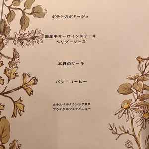 ユーザーが投稿した画像5をもっと見る