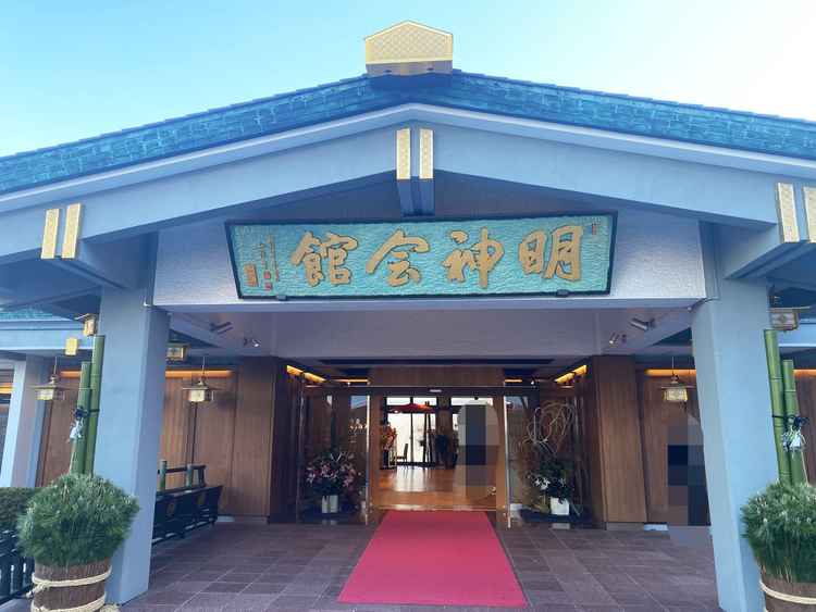 縁結びの神様としても名高い神田明神に隣接する明神会館の外観。