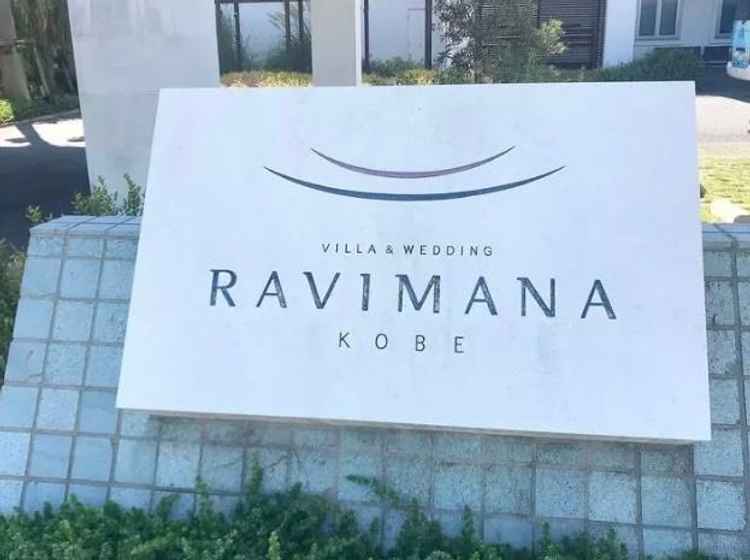 リゾート感ある玄関