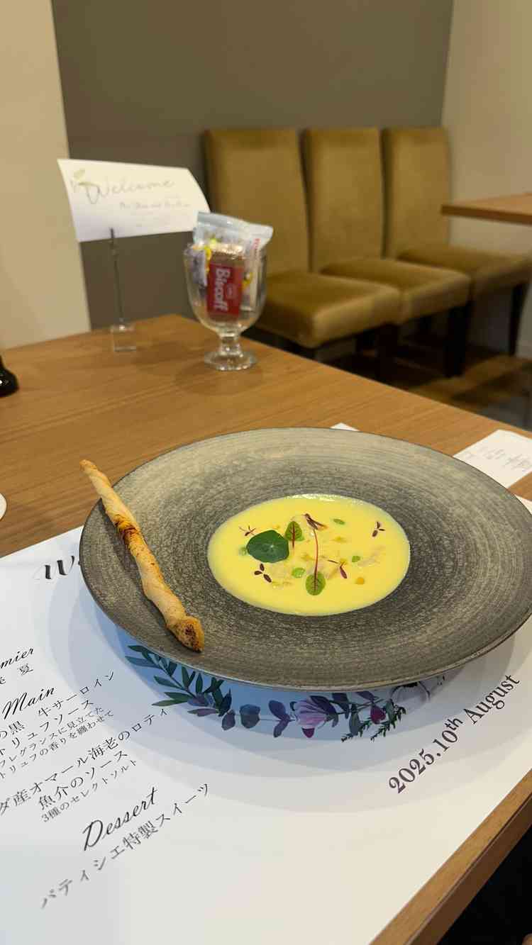 試食のお料理