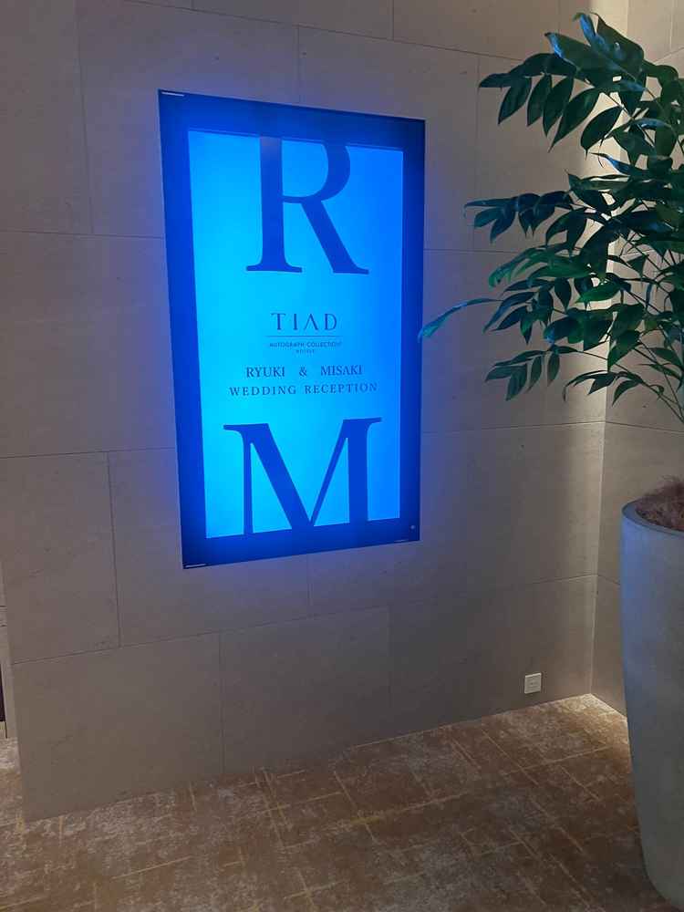 披露宴会場は全てこのようなおしゃれな表示をしていました。