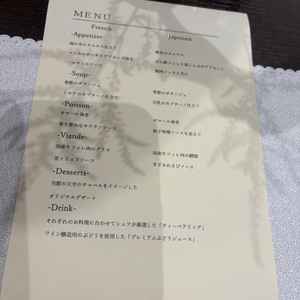 試食メニュー表