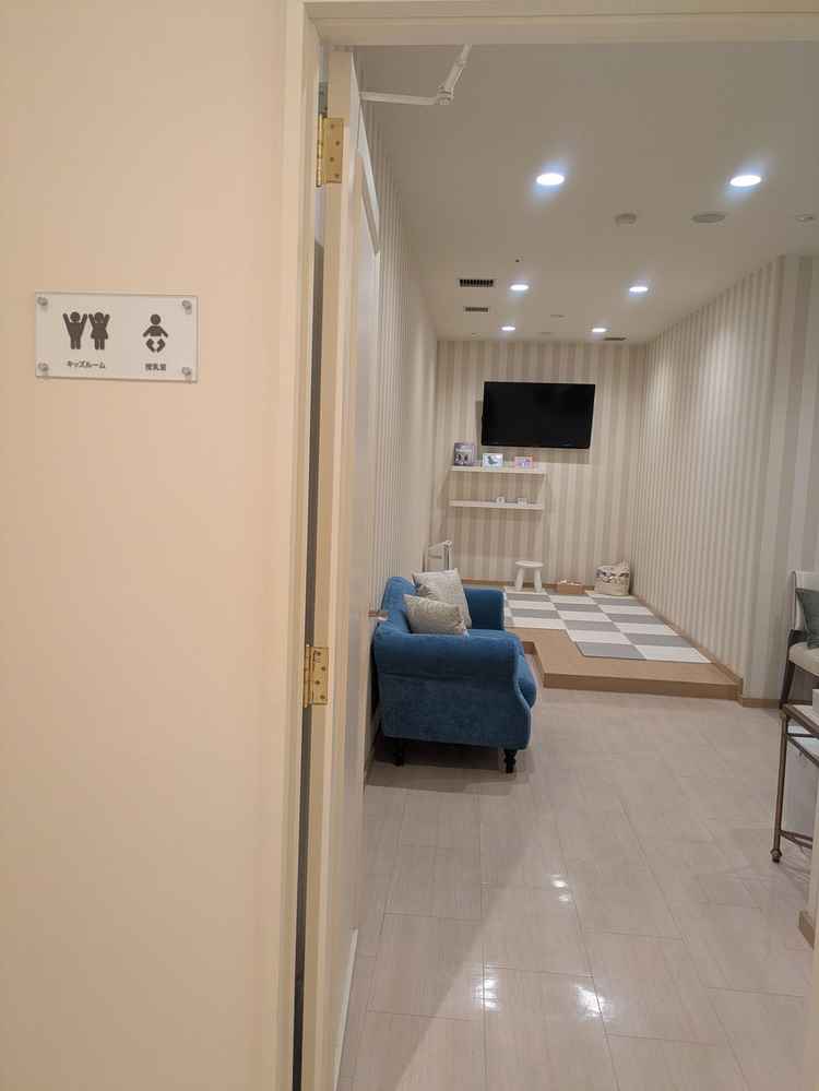 キッズルームです。