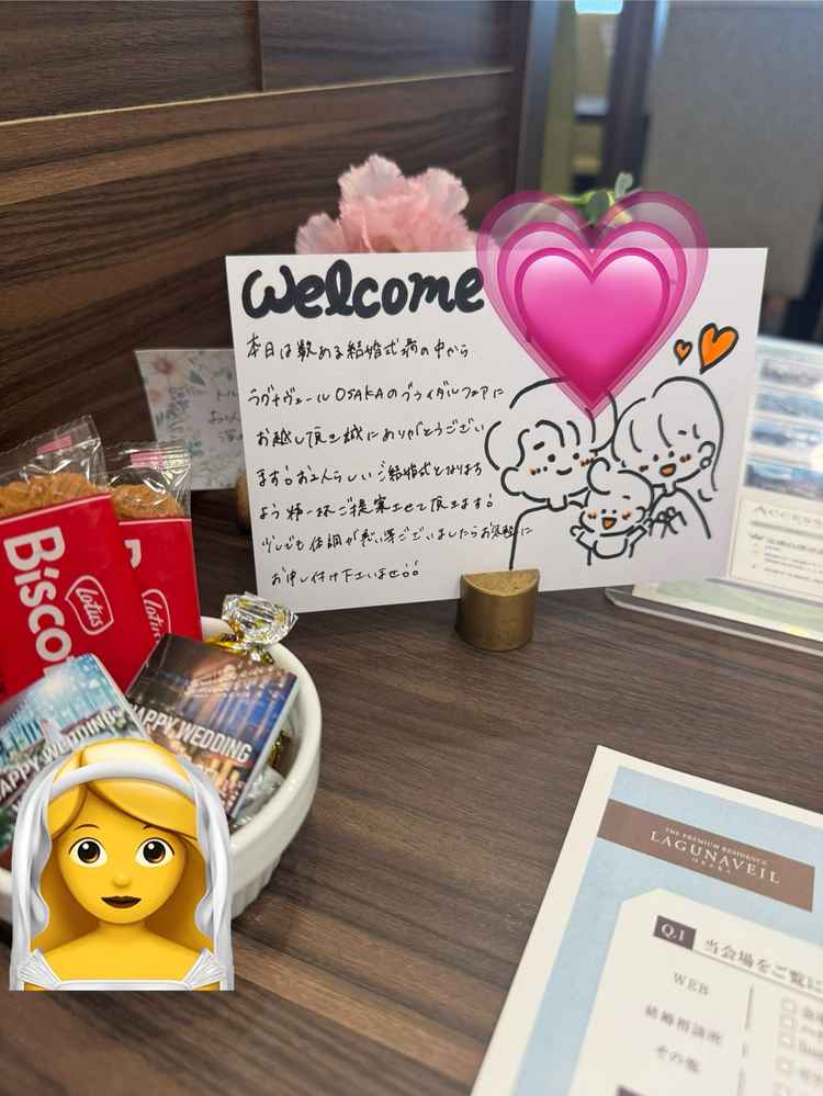 ブライダルサロンでいただきました！凄く可愛かったです