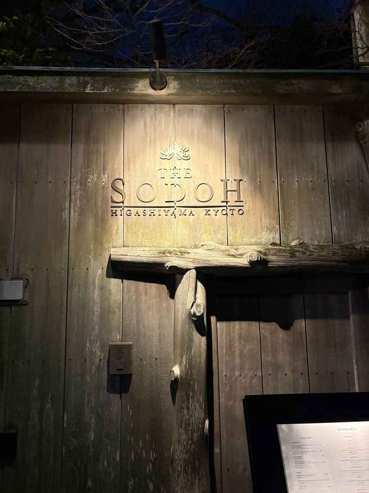 夜エントランス