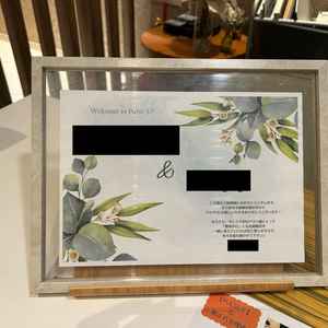 ウェルカムボードを作ってくれていて、嬉しかった。
