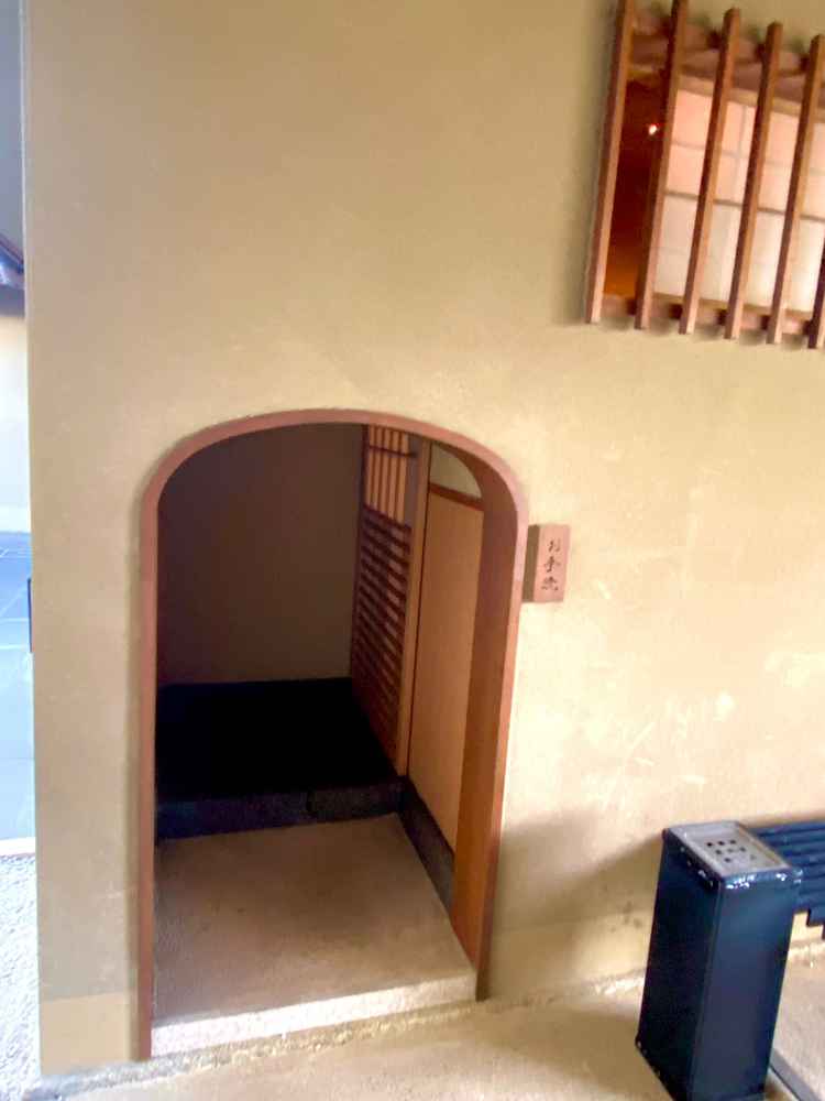 ここはお手洗いですが、元々茶室だった場所を改装しており入口がそのまま残されています。