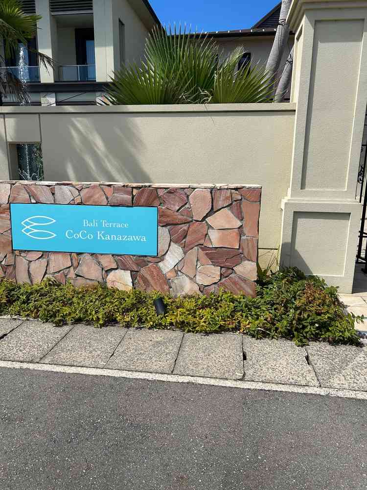 式場外観