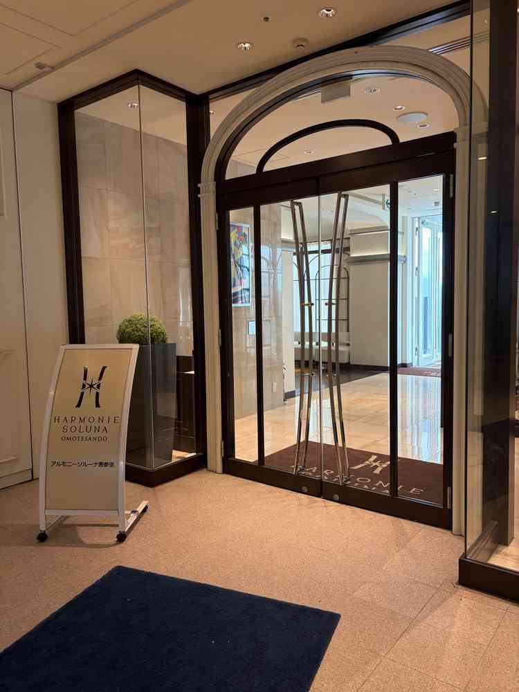 会場の入り口。清潔感があって素敵でした。