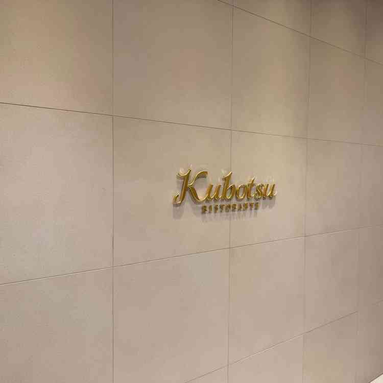 エントランスにあるロゴ