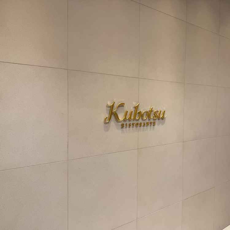 エントランスにあるロゴ