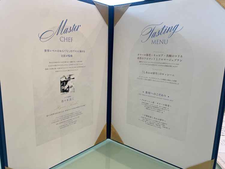 お品書き　ここに書かれているものに苦手なものがあったため、1枚目の写真のものにわざわざ変更してくれた