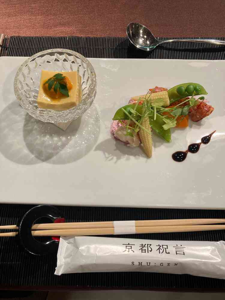 試食