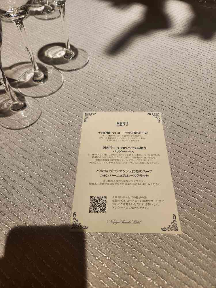 ユーザーが投稿した画像1