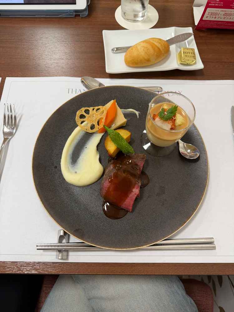試食1