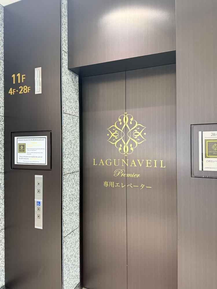 LUCUAイーレ横から専用エレベーターですぐに到着できる便利さが素晴らしい。