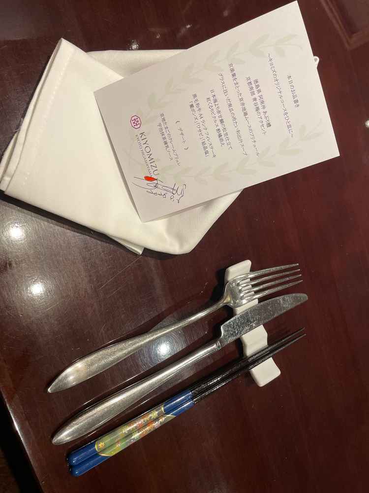 試食メニュー