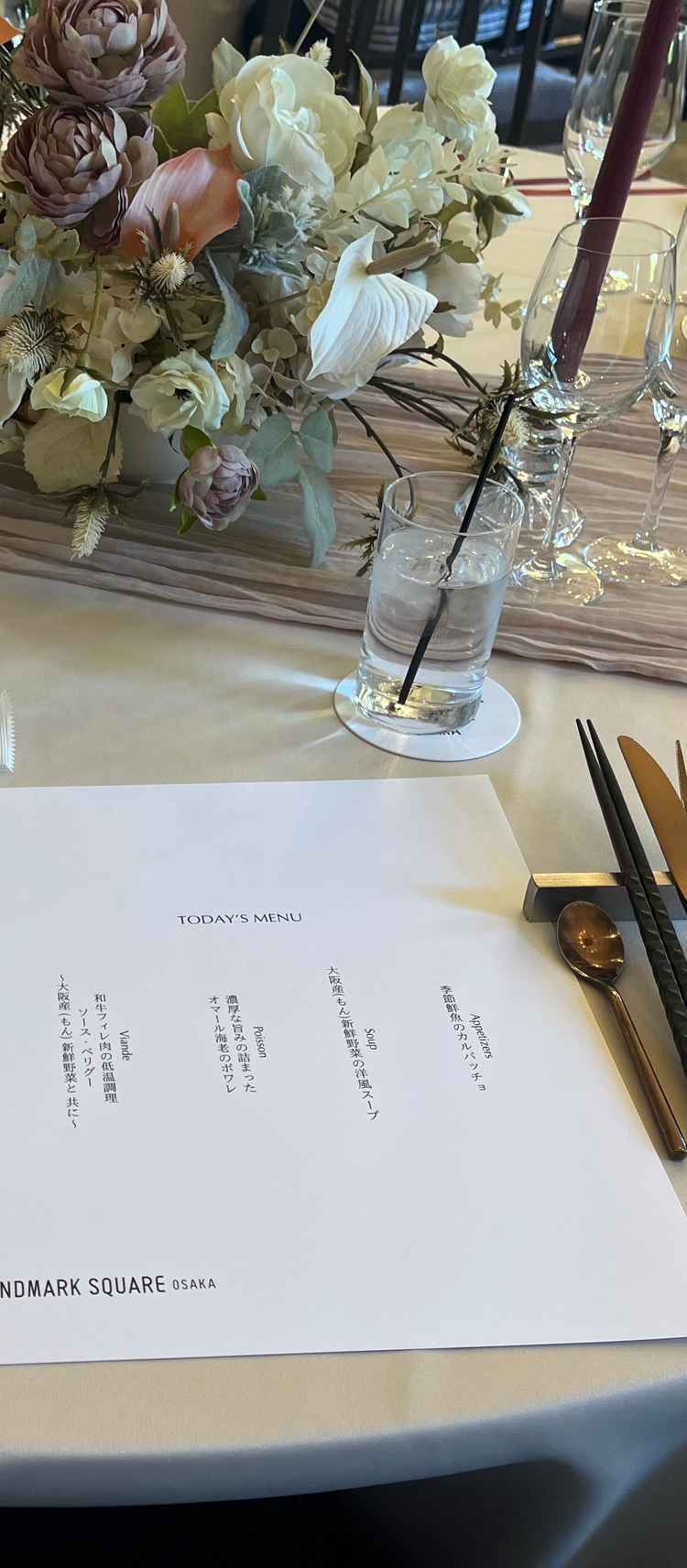 試食会は、実際に披露宴会場でさせて頂きました。