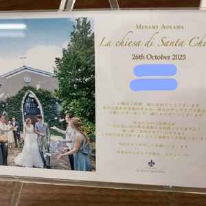 私たちの名前が入ったメッセージ付きのカードでお迎えして下さり嬉しかったです。