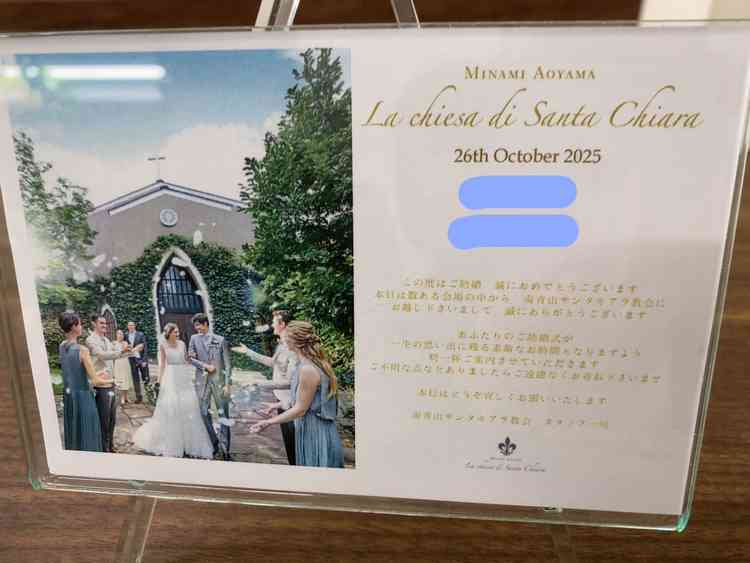 私たちの名前が入ったメッセージ付きのカードでお迎えして下さり嬉しかったです。