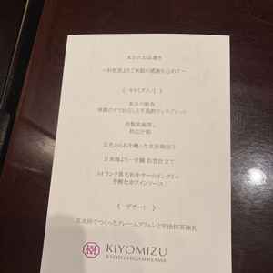 試食メニュー